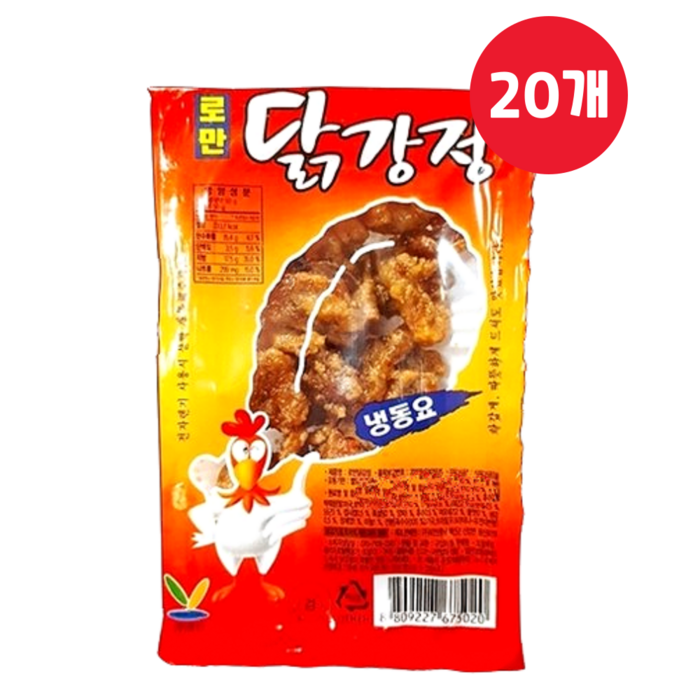 로만 닭강정, 50g, 20개 대표 이미지 - 군대 음식 추천