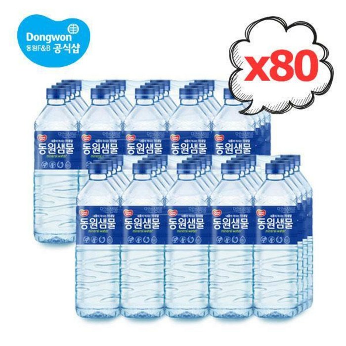 동원 샘물 500ml 80개 대표 이미지 - 미네랄 워터 추천