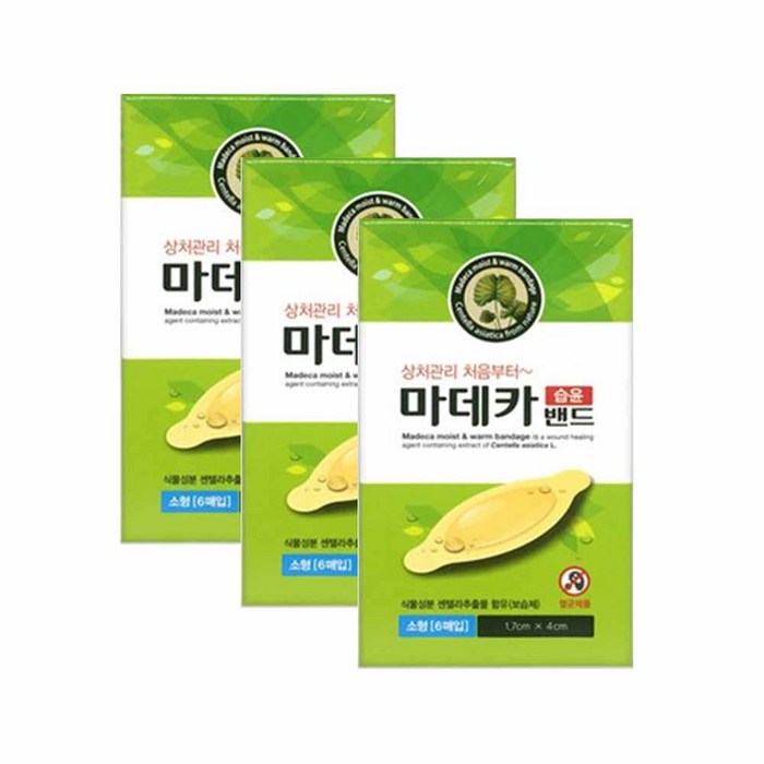 동국제약 마데카 습윤밴드 6매, 3개 대표 이미지 - 습윤밴드 추천