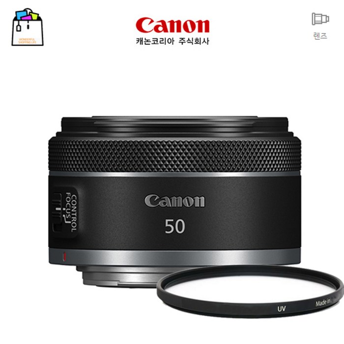 캐논정품 RF 50mm F1.8 STM+일반 UV필터-[표준단렌즈]-WSL 대표 이미지 - 캐논 단렌즈 추천