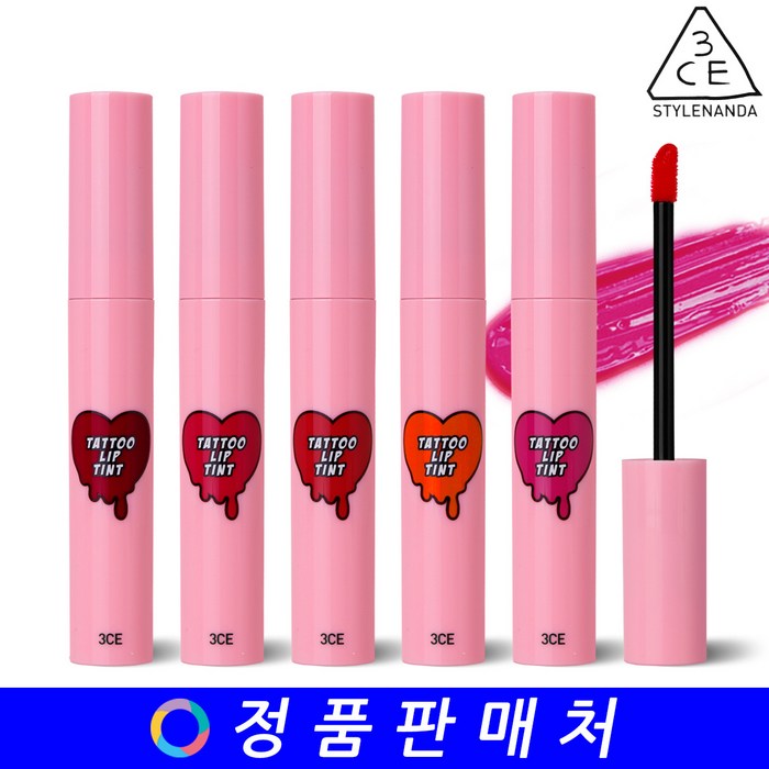 쓰리컨셉아이즈 타투 립 틴트 4.2g, #CANDY JELLY, 1개 대표 이미지 - 3CE 립스틱 추천