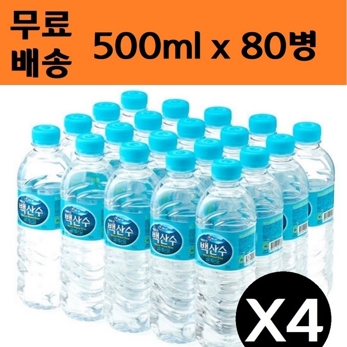 농심 백산수 무라벨 500ml x 80병 생수 물 0.5리터, 상세페이지 참조 대표 이미지 - 무라벨 탄산수 추천