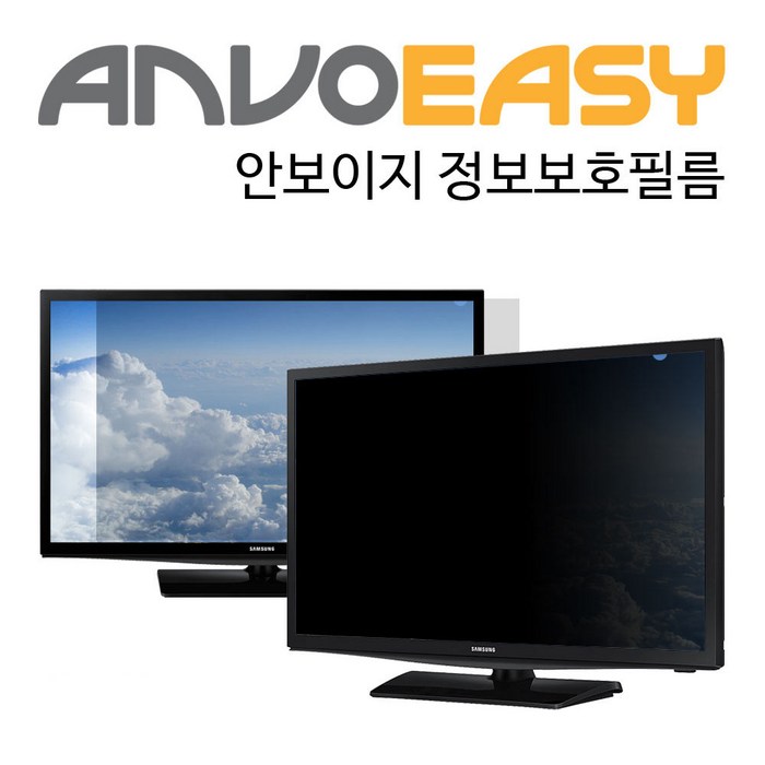 안보이지 BenQ GW2780 아이케어 27.0W9 모니터 598X337mm 화면 정보보안기 액정 보호필름, EASY-PF27.0W9 대표 이미지 - 벤큐 모니터 추천