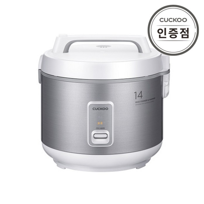 쿠쿠 업소용 전기보온밥솥 14인용 CR-1420S 대표 이미지 - 업소용 밥솥 추천