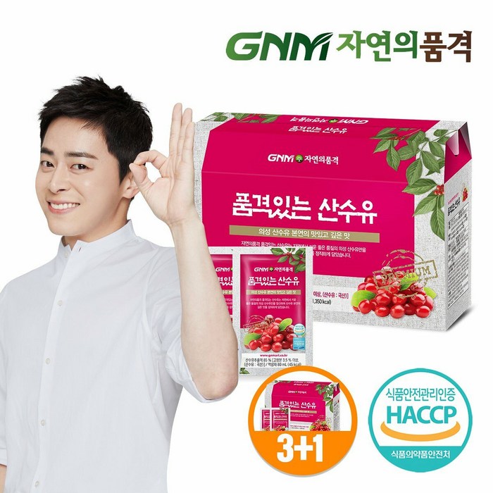 [3+1] GNM 품격있는 산수유 즙 1박스 (총 30포) (3+1박스 증정) 대표 이미지 - 산수유 추천