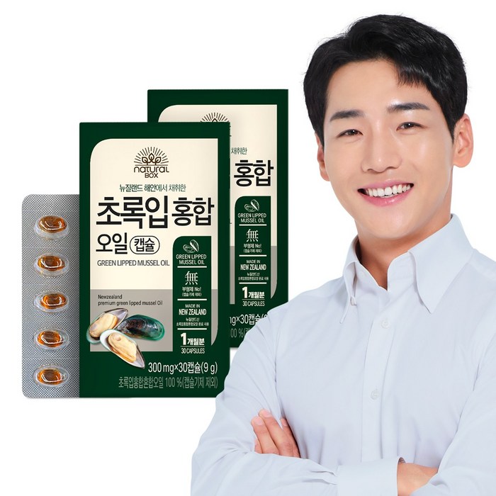 내추럴박스 초록입 홍합오일 캡슐 300mg X 30캡슐 X 2개입 대표 이미지 - 초록입홍합 추천