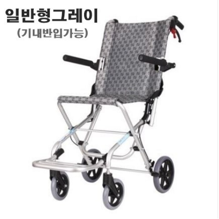 초경량 알루미늄합금 접이식 여행용 휴대용 휠체어 기내탑승 가방증정, 일반형그레이 대표 이미지 - 휠체어 추천