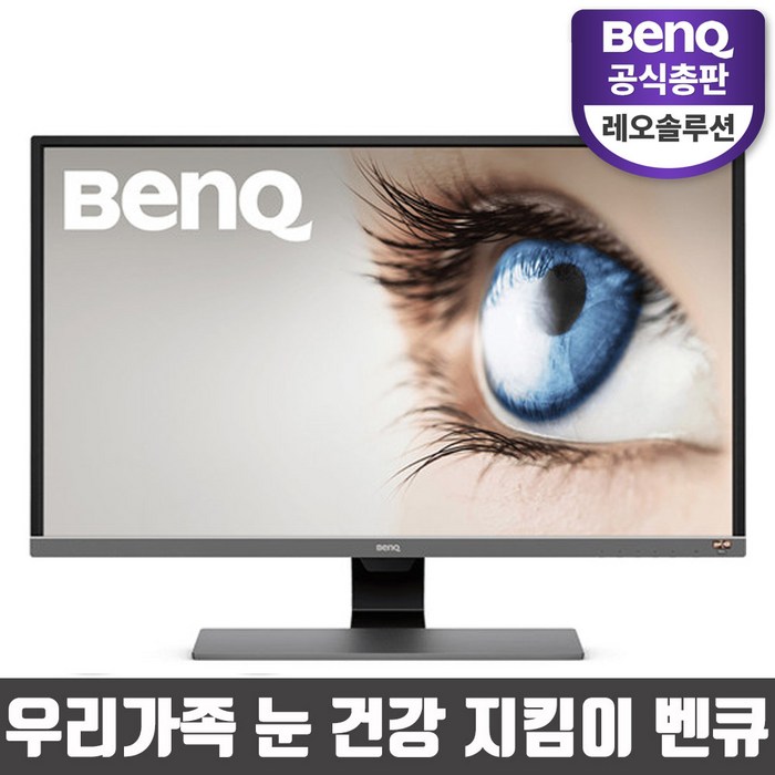 벤큐 총판 EW3270U 4K HDR 플레이스테이션 엑스박스 추천모니터, /EW3270U/ 대표 이미지 - 벤큐 모니터 추천