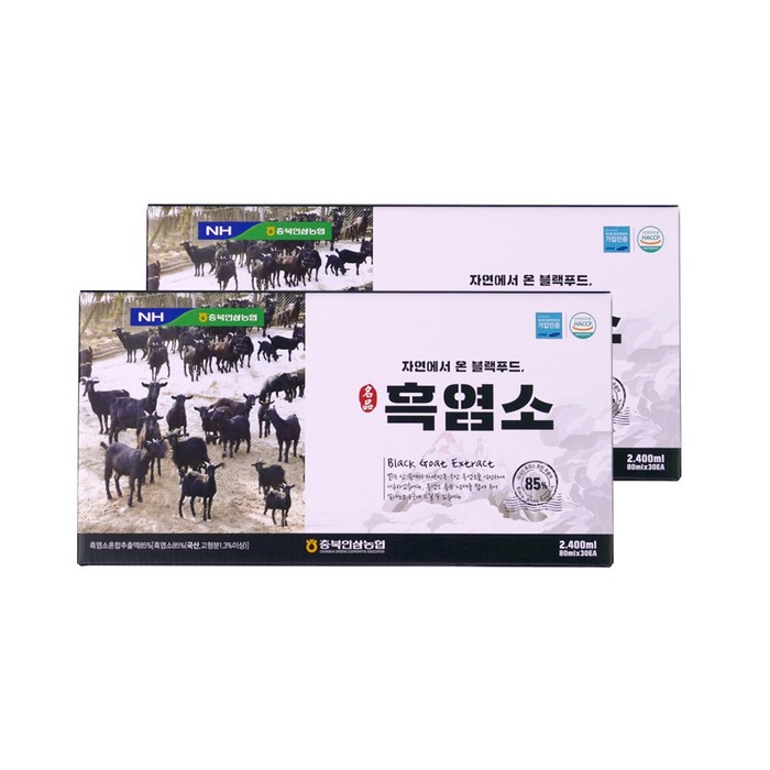 충북인삼농협 블랙푸드 기력회복 자연방목 100% 국내산 흑염소 액기스 즙 진액, 2박스 대표 이미지 - 기력회복 추천