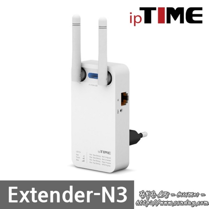 ipTIME Extender-N3 WiFi 중계기 증폭기 확장기 AP 와이파이 SD 대표 이미지 - 와이파이증폭기 추천