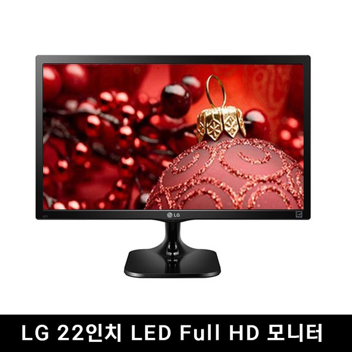 (파격 특가) 삼성/엘지 22/24인치 LED 중고모니터, LG22LED 대표 이미지 - UWQHD 모니터 추천