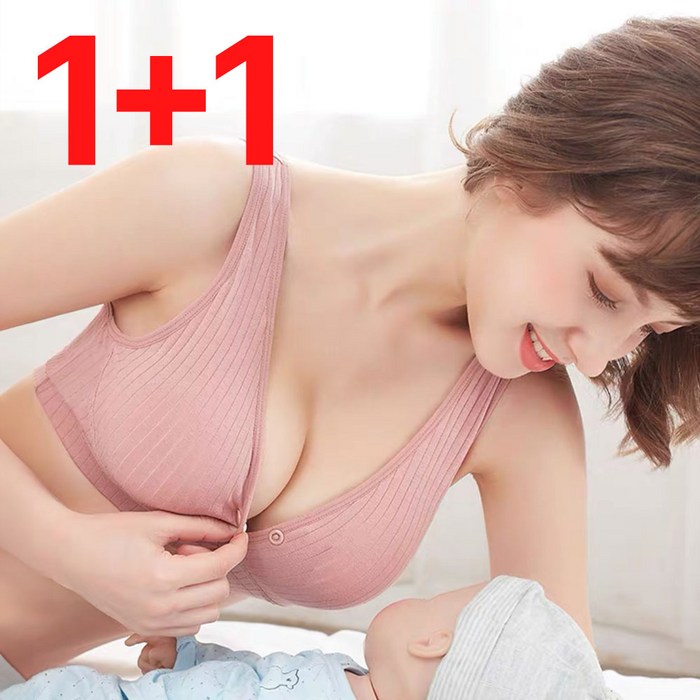 Gold Fang Front Button Nursing Bra Set