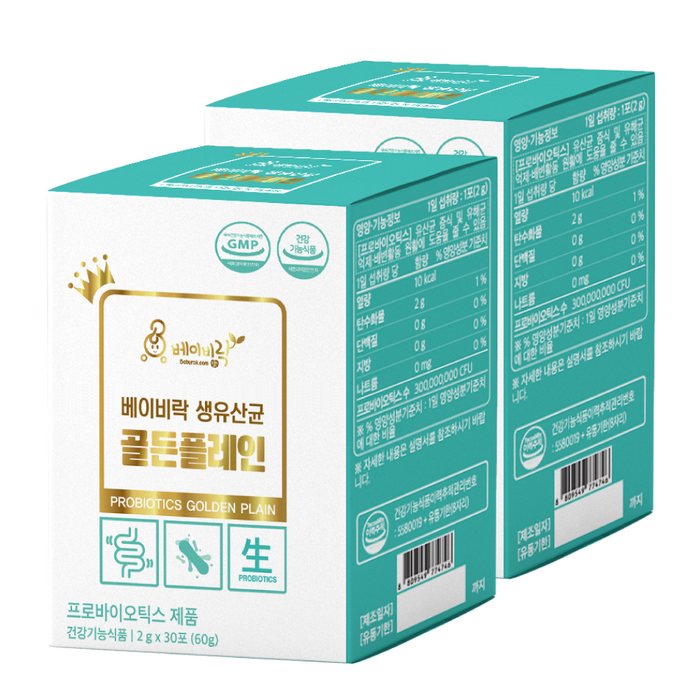 베이비락 생유산균 골든플레인 2g*30포 X 2번들, 2g, 2박스 대표 이미지 - 초록입홍합 추천