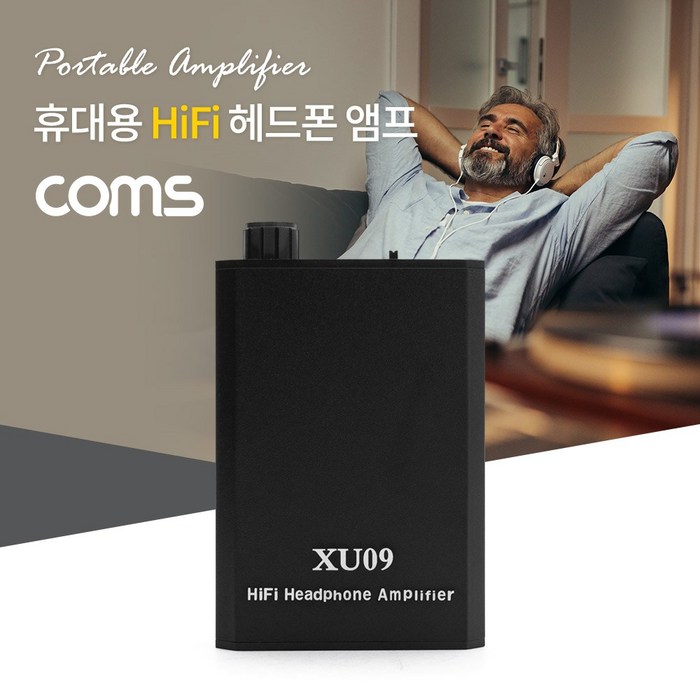 휴대용 미니 HiFi 헤드폰 앰프 / Amp / 오디오 증폭기, 단일 모델명/품번 대표 이미지 - 헤드폰 앰프 추천