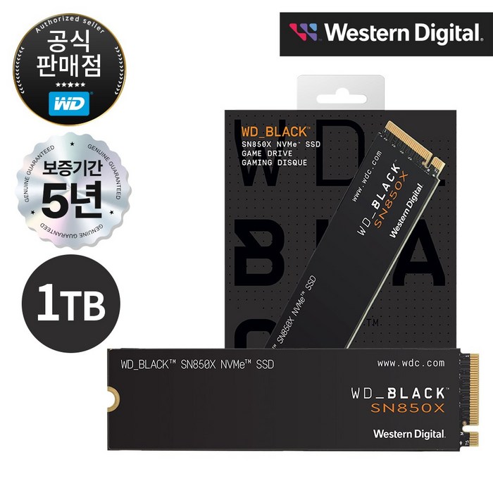 WD BLACK SN850X M.2 NVMe, 1TB, WDS100T2X0E 대표 이미지 - M.2 NVME SSD 추천