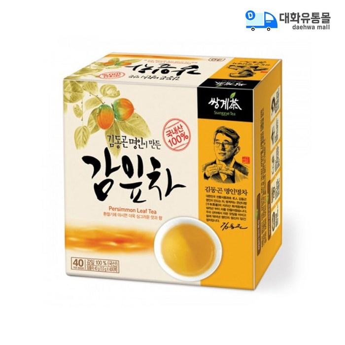 쌍계명차 김동곤 명인이 만든 감잎차, 1g, 80개 대표 이미지 - 쌍계명차 추천