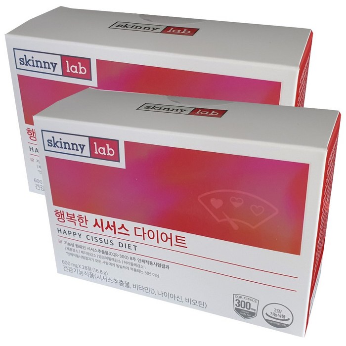 스키니랩 행복한 시서스 다이어트 28정 X2박스 / 체지방 체중 허리둘레 감소 도움 대표 이미지 - 스키니랩 추천