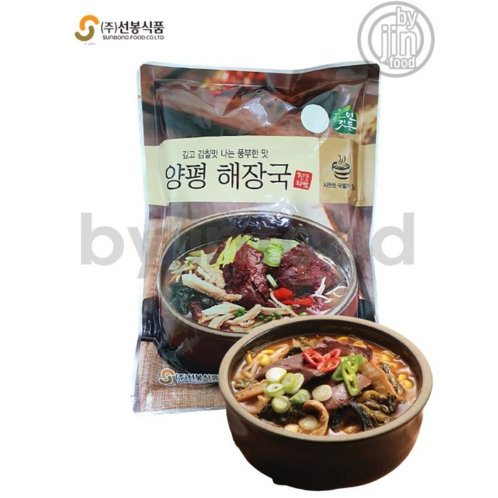 선봉식품 자연깃든 양평 해장국 600g 깊고 감칠맛 나는 풍부한 맛 대표 이미지 - 뜨끈한 국물 추천