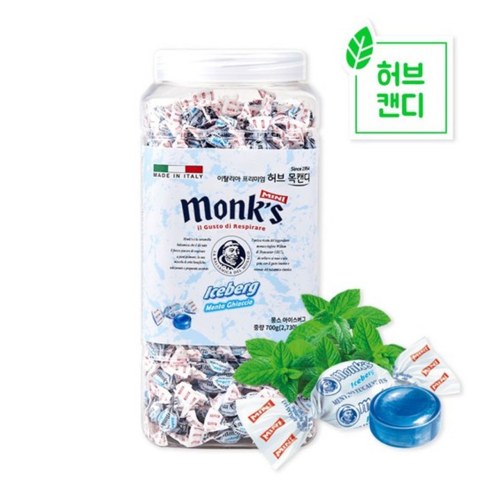 몽스 아이스버그 프리미엄 허브 목캔디, 700g, 1개 대표 이미지 - 입가심 사탕 추천