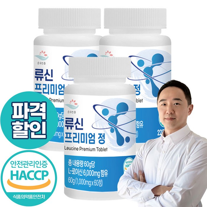 류신 순도99.8% 타블렛 근육단백질 1000mg 60정 루신 뮤신 뉴신, 3개(6개월분) 대표 이미지 - 류신 단백질 추천