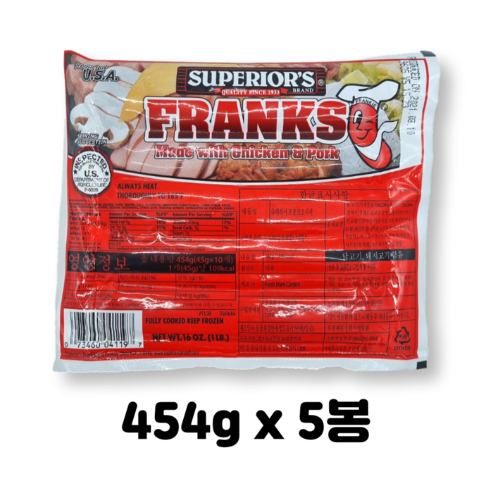 [엘로가든] 부대찌께 햄 수입 후랑크소세지 슈페리어 프랑크소시지 454g, 슈페리어 프랑크소시지 454g*5개 대표 이미지 - 부대햄 추천