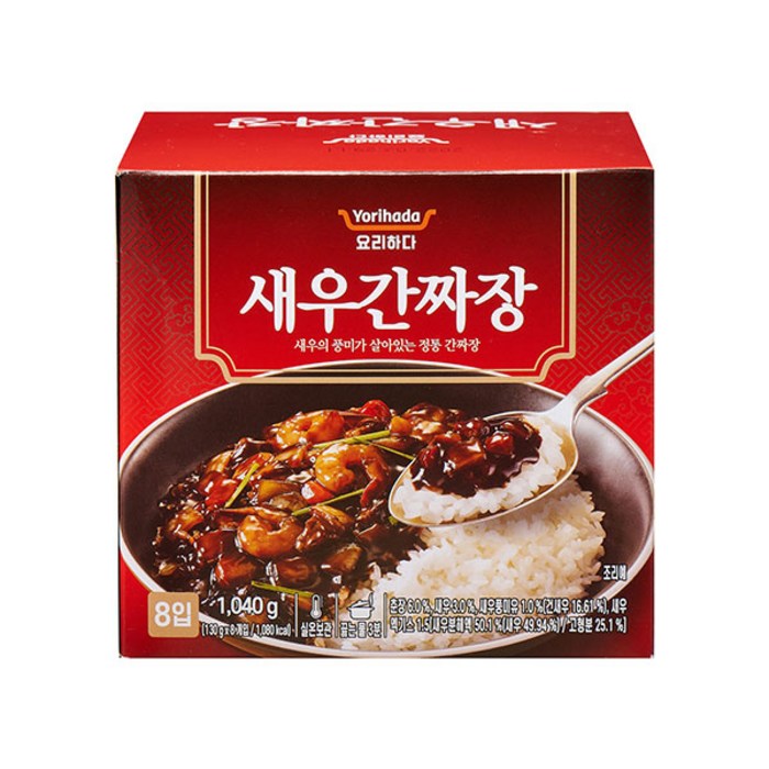 요리하다 새우간짜장130g X 8입 대표 이미지 - 간짜장 추천