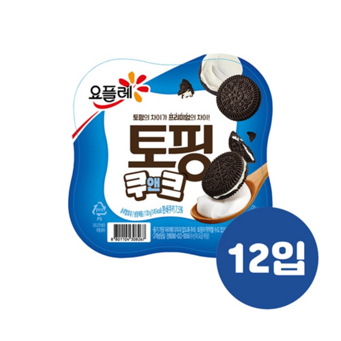 빙그레 요플레 토핑 쿠앤크 120g X 12입 신제품 아이스박스, 토핑 쿠앤크 12입 대표 이미지 - 요플레 토핑 추천