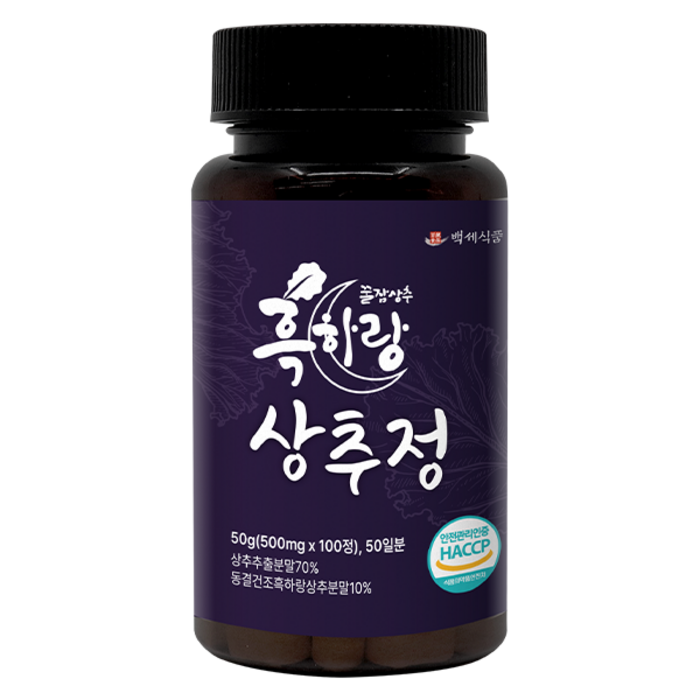 백세식품 국산 흑하랑 상추정 500mg x 100정 50일분, 2개 대표 이미지 - 흑하랑상추 추천