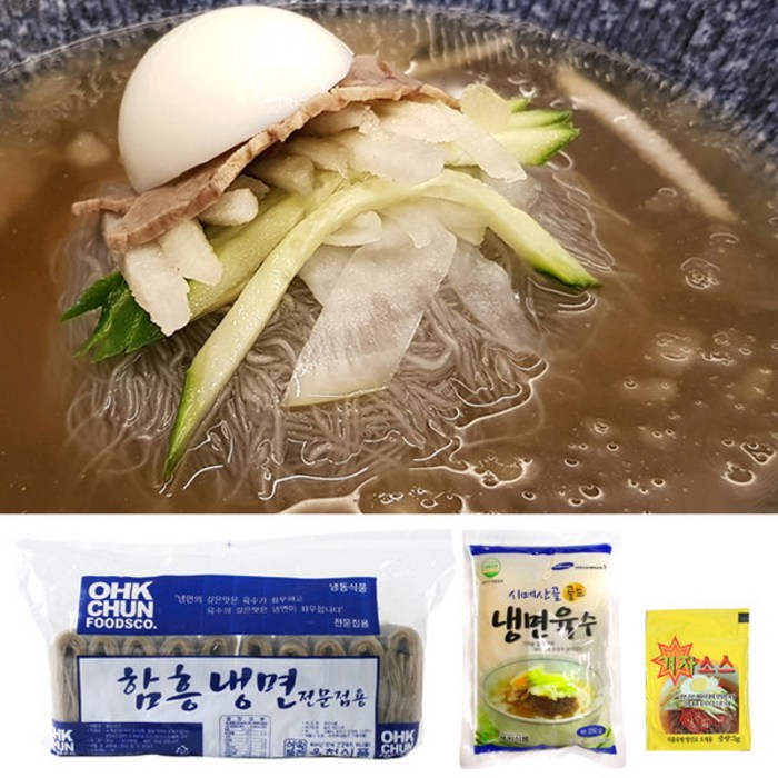 옥천 함흥냉면 10인분(2kg)+풍원 시메산골 골드육수 10봉+겨자소스 10개, 1set 대표 이미지 - 평양냉면 추천