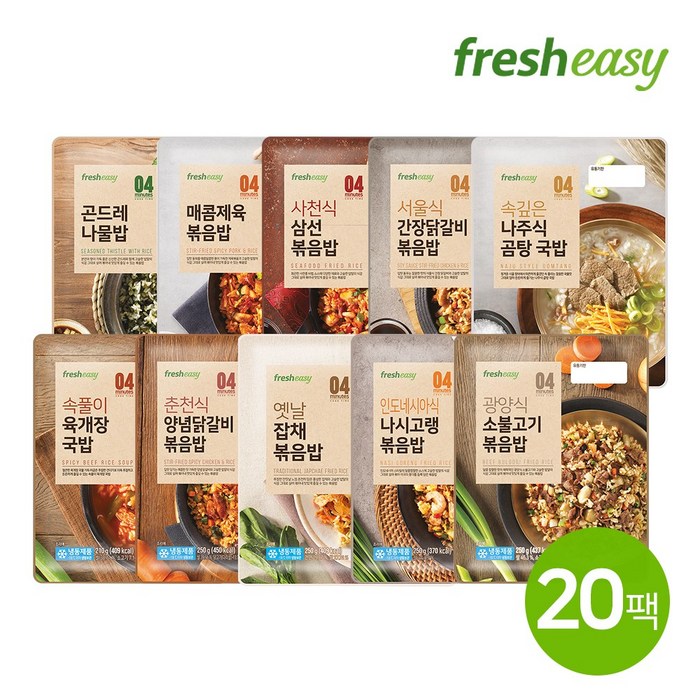 [프레시지] 프리미엄 볶음밥국밥 10종 혼합 250g 20팩, 단품 대표 이미지 - 잡채 추천