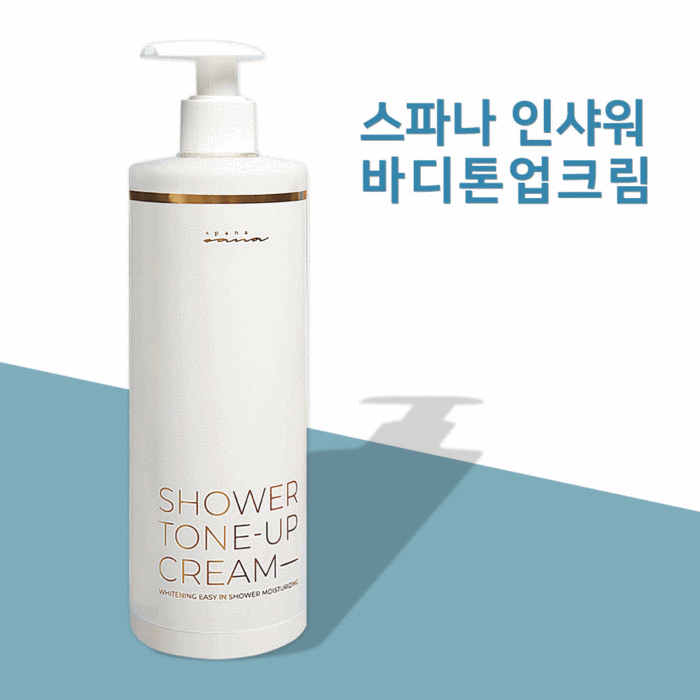스파나 인샤워 바디 미백 톤업크림 500ml 겨드랑이 엉덩이 팔꿈치 무릎 착색 색소침착 대표 이미지 - 겨드랑이 색소침착 추천