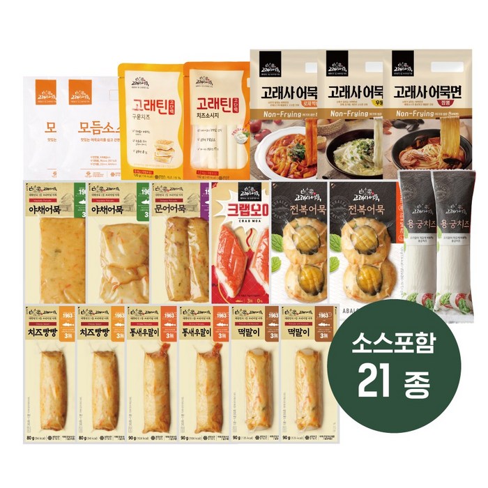 고래사어묵 프리미엄 어묵세트 10호, 1세트 대표 이미지 - 오뎅바 추천