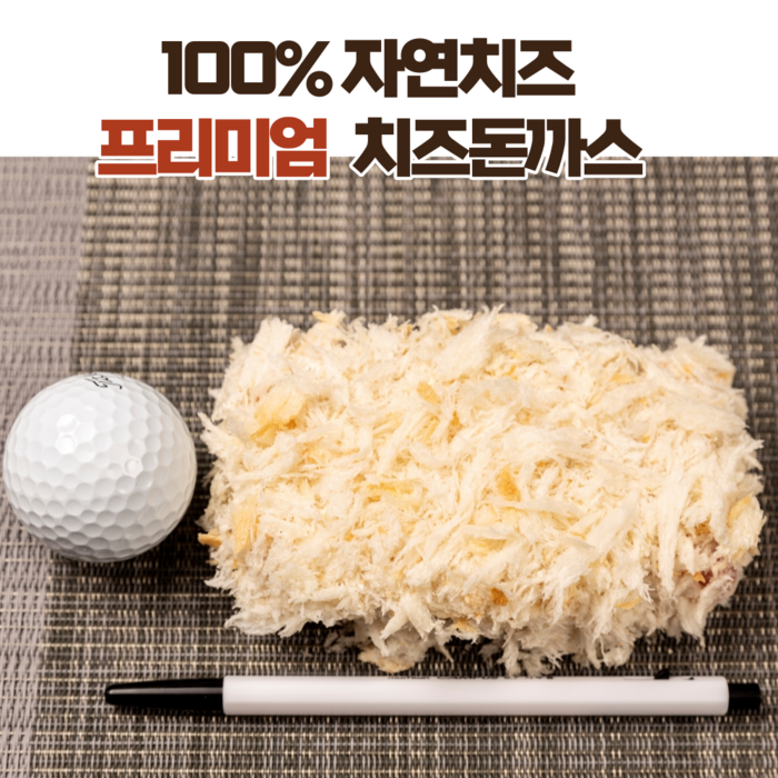 미단푸드 100% 자연치즈 프리미엄 수제 통치즈돈까스 개당 140g (5장 내입). 두툼한 사각 치즈롤, 5개 대표 이미지 - 치즈 돈까스 추천