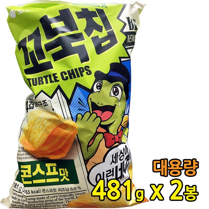 오리온 꼬북칩 481g x 2봉 대용량 콘스프맛 대표 이미지 - 꼬북칩 맛 비교 추천