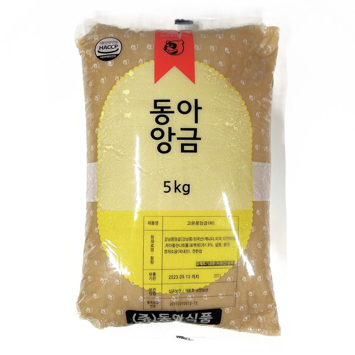 동아 백앙금 고운콩앙금 5kg, 2개 대표 이미지 - 백앙금 추천