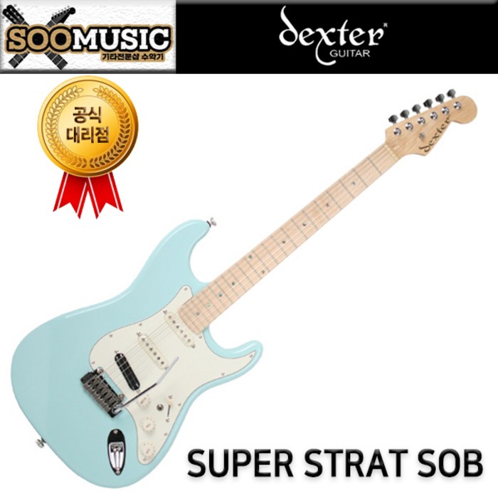 덱스터 SUPER STRAT SOB 슈퍼스트랫 일렉기타, CS 대표 이미지 - 슈퍼스트랫 추천