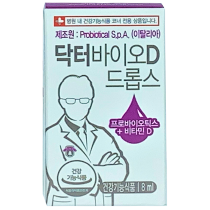 닥터바이오D드롭스 8ml, 1개 대표 이미지 - 키즈 비타민 추천