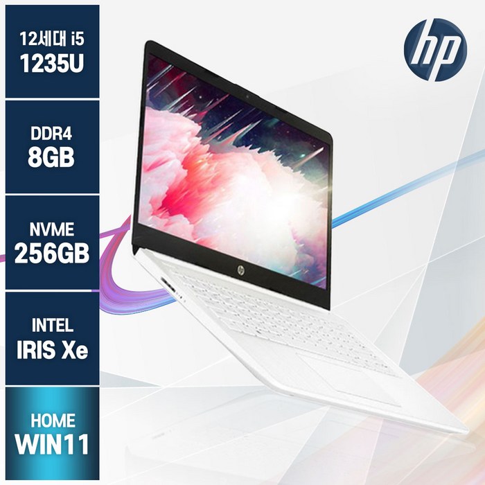 HP 14S 노트북, 화이트, 14s-dq5071TU, 코어i5, 256GB, 8GB, WIN11 Home 대표 이미지 - 가벼운 노트북 추천