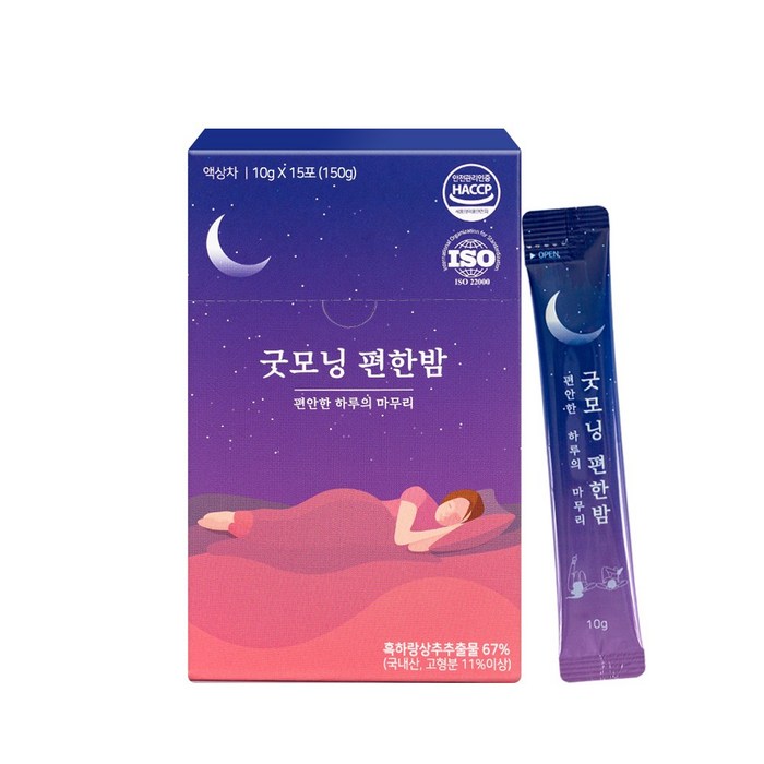 잠 잘오는 흑하랑상추 굿모닝편한밤 숙면 수면에 좋은 액상차 수면보조 수면건강 10g x 15포, 1개입, 15개 대표 이미지 - 감태 추천