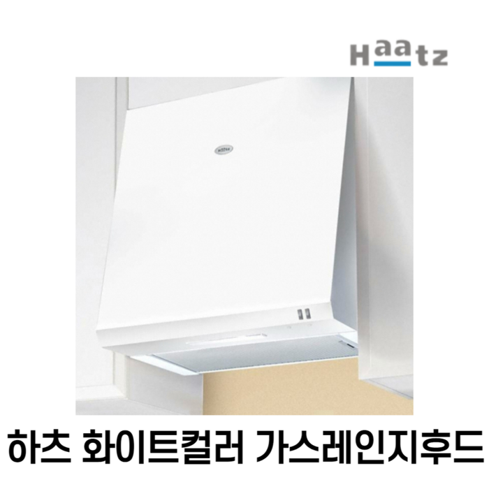 하츠 가스레인지 주방 후드 자가설치, K60WH 대표 이미지 - Haatz 후드 추천