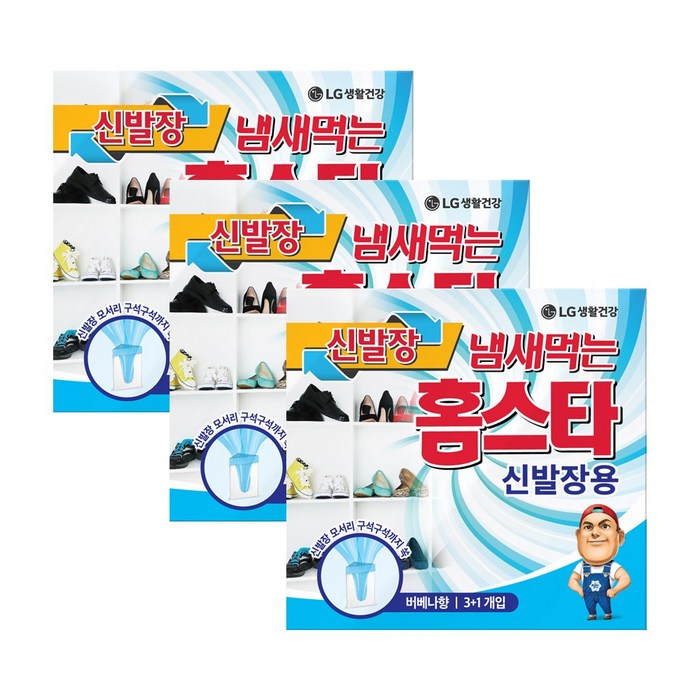 홈스타 냄새먹는 신발장용 탈취제 버베나향 45g(4입) x3개, 45g, 3개 대표 이미지 - 신발장 탈취제 추천