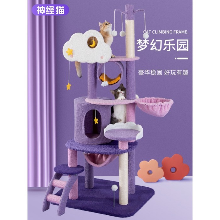 먼치킨 캣폴 고양이 스크래쳐 캣타워DIY 숨숨집, 고독한구름 대표 이미지 - 먼치킨 캣타워 추천