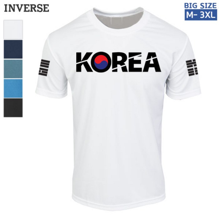 [CTS-CT21] 태극KOREA 쿨론 반팔티 대표 이미지 - 국뽕 추천