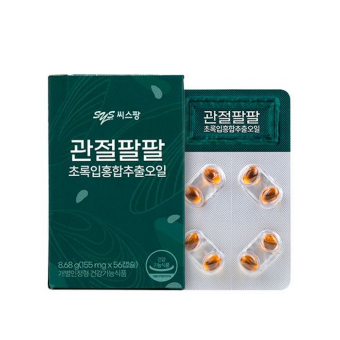 씨스팡 관절팔팔 초록입홍합추출오일, 155mg, 2박스 대표 이미지 - 관절 영양제 추천