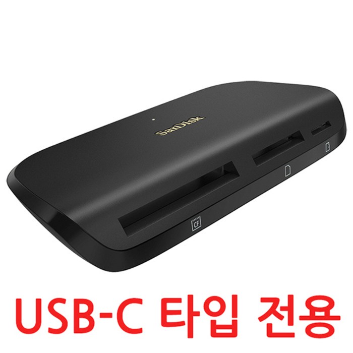 샌디스크 ImageMate PRO USB C 멀티카드리더기, SDDR-A631 대표 이미지 - SD카드 리더기 추천