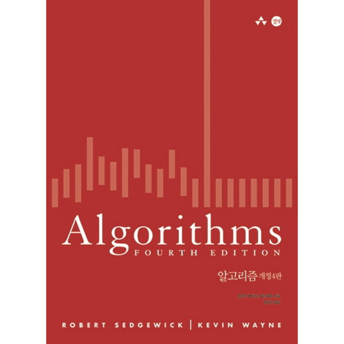 알고리즘, 길벗 대표 이미지 - 알고리즘 책 추천