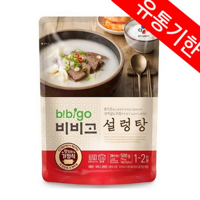 비비고 설렁탕, 500g, 18개 대표 이미지 - 설렁탕 추천