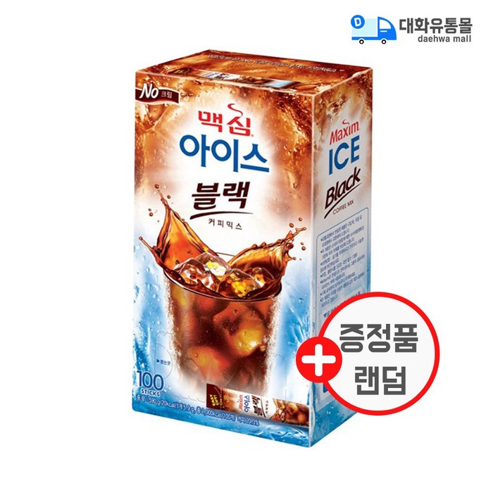 맥심 아이스 블랙 커피믹스, 5.9g, 110개 대표 이미지 - 아이스 아메리카노 추천