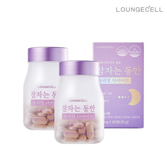 잠자는동안 수면다이어트 타트체리 감태추출물 테아닌 콜레우스포스콜리 캐모마일 브로멜라인 함유 70정, 2병 대표 이미지 - 수면 다이어트 추천