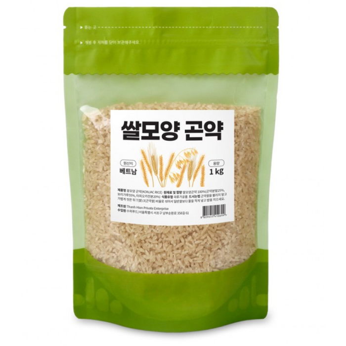 오스랜드 곤약쌀 5kg (1kg 5팩) 곤약밥 곤약세라마이드, 5개 대표 이미지 - GI지수 낮은 음식 추천